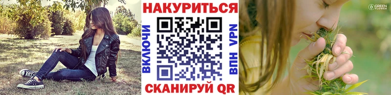 Купить закладку Дмитровск А ПВП  Амфетамин  ГАШ  Галлюциногенные грибы  Меф  мега   КОКАИН 
