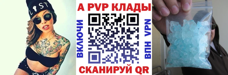 Alfa_PVP VHQ  Дмитровск 