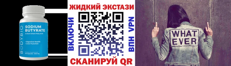 купить сайты Дмитровск БУТИРАТ BDO