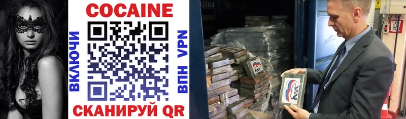 COCAIN Боливия  площадка официальный сайт  Дмитровск 
