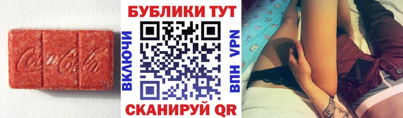Экстази TESLA  Дмитровск 
