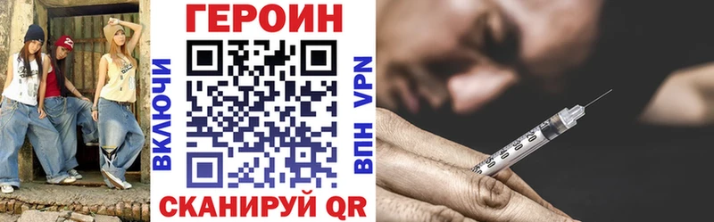 гидра вход  Дмитровск  ГЕРОИН герыч 