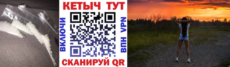наркошоп  гидра ССЫЛКА  Кетамин VHQ  Дмитровск 