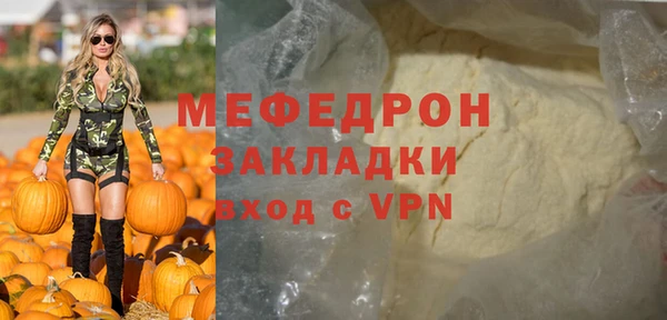 дистиллят марихуана Богородск