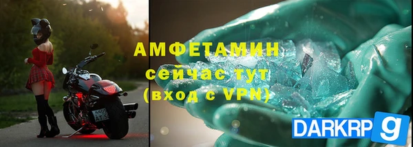 скорость Бронницы