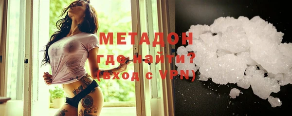 дистиллят марихуана Богородск