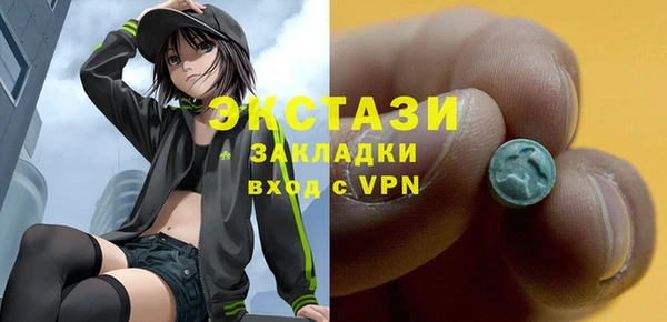 скорость Бронницы