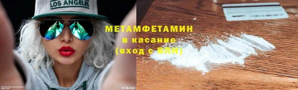 ALPHA PVP Бугульма