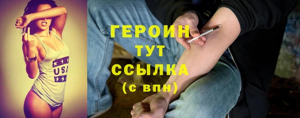 PSILOCYBIN Богородицк