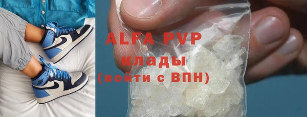 дистиллят марихуана Богородск