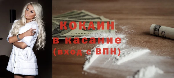 дистиллят марихуана Богородск