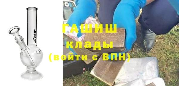 ALPHA PVP Бугульма
