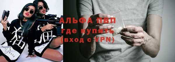 дистиллят марихуана Богородск