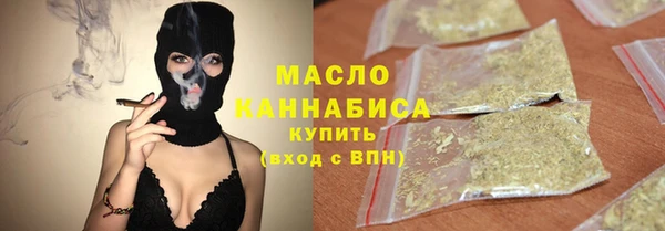 скорость Бронницы