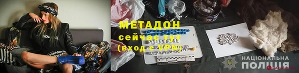 скорость Бронницы