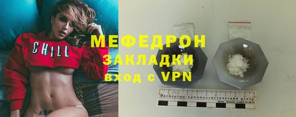 скорость Бронницы