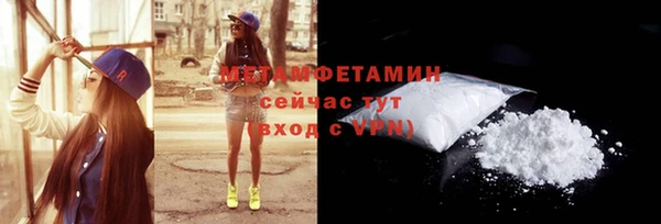ALPHA PVP Бугульма