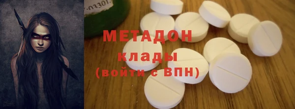 бошки Бородино