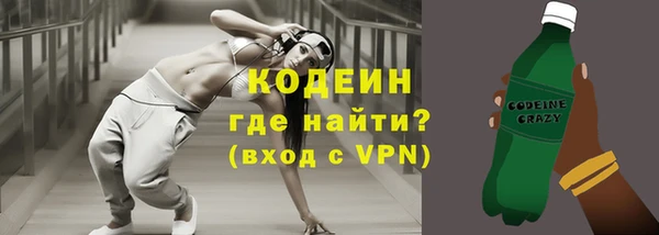 скорость Бронницы