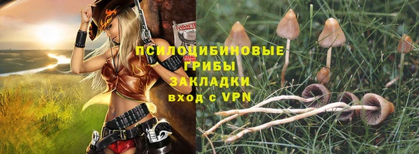 дистиллят марихуана Богородск