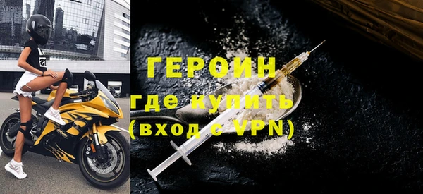 ALPHA PVP Бугульма