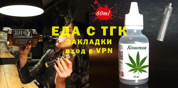 бошки Бородино