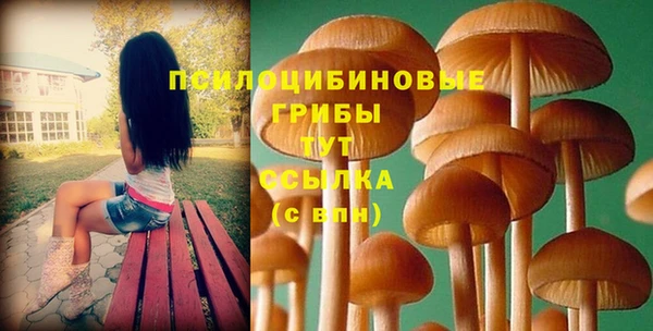 бутик Белоозёрский