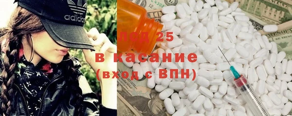 COCAINE Каменка