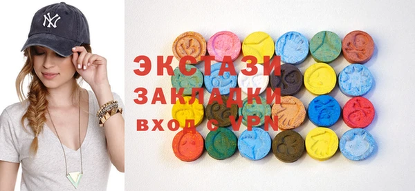 PSILOCYBIN Богородицк