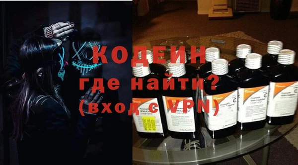 скорость Бронницы