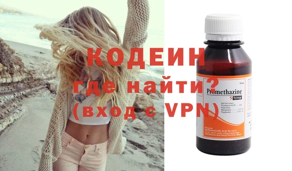 метадон Белокуриха