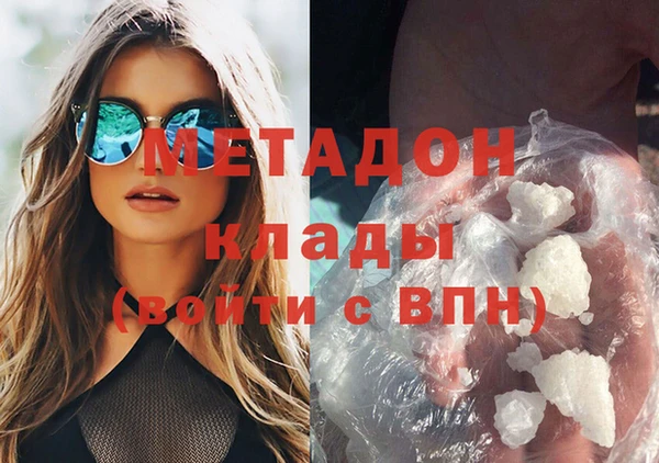 PSILOCYBIN Богородицк