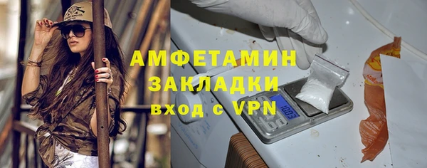 скорость Бронницы