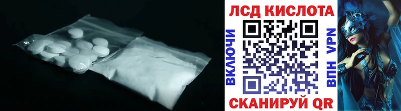 Лсд 25 экстази кислота  хочу наркоту  Дмитровск 