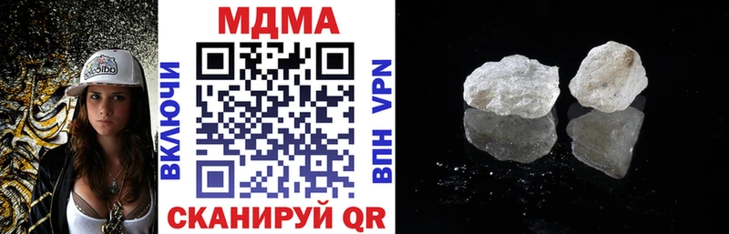 MDMA кристаллы  mega зеркало  Дмитровск 