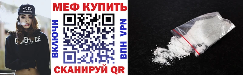 наркота  Дмитровск  ссылка на мегу   Мефедрон 4 MMC 