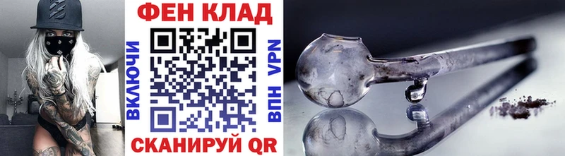 МЕТАМФЕТАМИН винт  купить  сайты  Дмитровск 