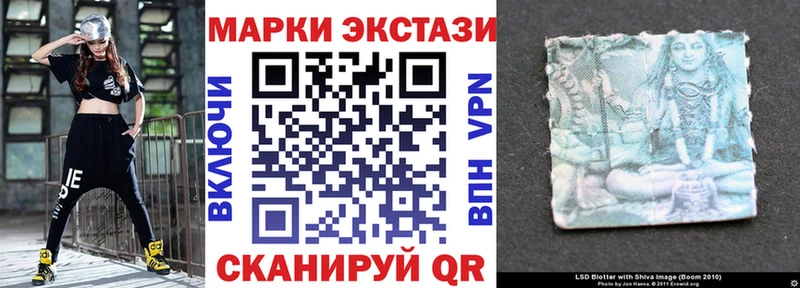 Марки 25I-NBOMe 1500мкг  Дмитровск 