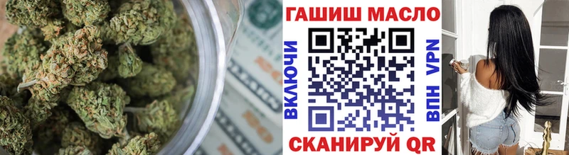 где можно купить   Дмитровск  Дистиллят ТГК жижа 